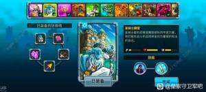 王国保卫战5联盟防御塔强度排行榜 无氪塔实力强度一览[图5]