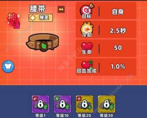 口袋宠物猪武器推荐 所有武器图片详解强度[图8]