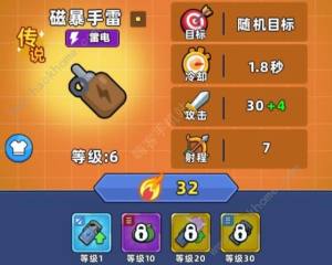 口袋宠物猪武器推荐 所有武器图片详解强度[图3]