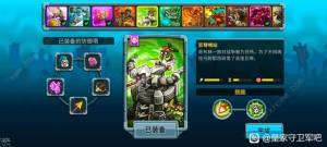 王国保卫战5联盟防御塔强度排行榜 无氪塔实力强度一览[图3]