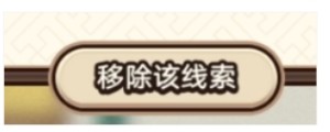 崩坏星穹铁道演武百晓生合成配方大全 演武百晓生120个星琼领取攻略[图4]