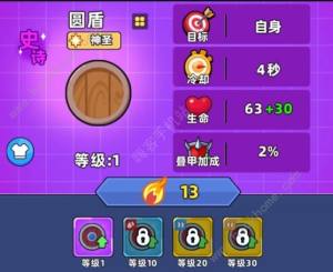 口袋宠物猪武器推荐 所有武器图片详解强度[图7]