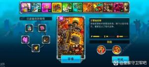 王国保卫战5联盟防御塔强度排行榜 无氪塔实力强度一览[图2]