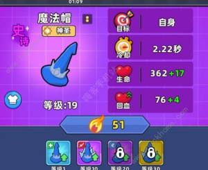 口袋宠物猪武器推荐 所有武器图片详解强度[图5]