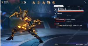 崩坏星穹铁道曲尽梦散其九怎么打 忘却之庭曲尽梦散其九满星通关攻略[图3]