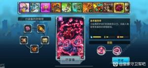 王国保卫战5联盟速通阵容推荐 万金油防御塔及英雄选择攻略[图3]