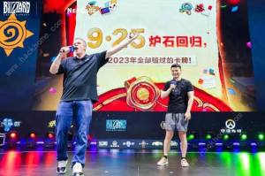 炉石传说国服9月25日回归 最新回归补偿奖励领取一览[图1]