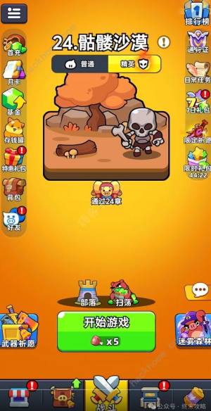 口袋宠物猪21关带什么装备过 21-25关速通阵容攻略[图2]