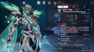 崩坏星穹铁道曲尽梦散其九怎么打 忘却之庭曲尽梦散其九满星通关攻略[图11]