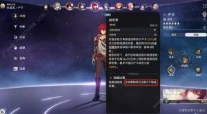 崩坏星穹铁道曲尽梦散其九怎么打 忘却之庭曲尽梦散其九满星通关攻略[图6]