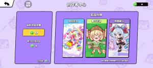 碧优蒂的世界bud基础教程攻略 新手入门必备技巧大全[图4]