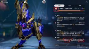 崩坏星穹铁道曲尽梦散其八怎么打 忘却之庭曲尽梦散其八满星打法攻略[图2]