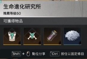 七日世界蝶之梦怎么获得 看板娘蝶之梦副本掉落攻略[图3]