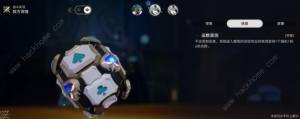 崩坏星穹铁道曲尽梦散其八怎么打 忘却之庭曲尽梦散其八满星打法攻略[图10]