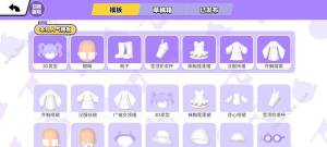 碧优蒂的世界bud基础教程攻略 新手入门必备技巧大全[图7]