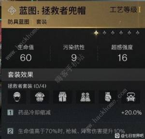 七日世界短剑冰雨怎么获得 短剑冰雨最强配装推荐[图11]