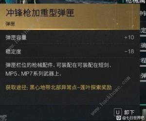 七日世界短剑冰雨怎么获得 短剑冰雨最强配装推荐[图9]