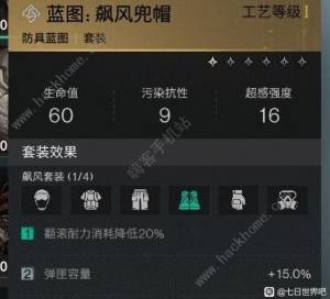 七日世界短剑冰雨怎么获得 短剑冰雨最强配装推荐[图12]