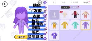 碧优蒂的世界bud基础教程攻略 新手入门必备技巧大全[图3]