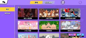碧优蒂的世界bud基础教程攻略 新手入门必备技巧大全[图2]