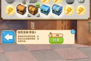 庄园合合攻略大全 最新萌新少走弯路技巧汇总[图1]