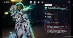 崩坏星穹铁道曲尽梦散其八怎么打 忘却之庭曲尽梦散其八满星打法攻略[图11]