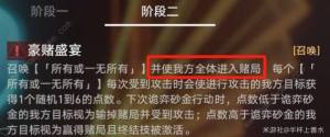 崩坏星穹铁道曲尽梦散其八怎么打 忘却之庭曲尽梦散其八满星打法攻略[图8]