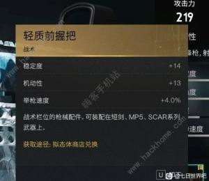 七日世界短剑冰雨怎么获得 短剑冰雨最强配装推荐[图5]