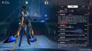 崩坏星穹铁道曲尽梦散其八怎么打 忘却之庭曲尽梦散其八满星打法攻略[图6]