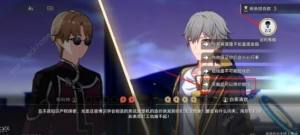 崩坏星穹铁道2.4斯科特谈判选什么 狴犴吠狂妙语生香通关完成攻略[图5]
