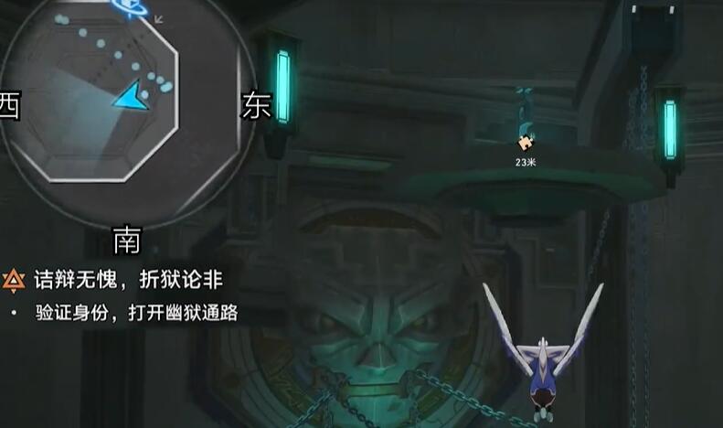 崩坏星穹铁道青鸟探看成就怎么达成[图5]