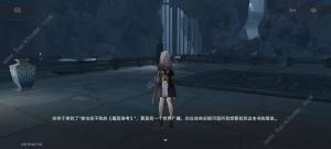 崩坏星穹铁道魔阴身考在哪里成就获取攻略 不存在的记忆成就怎么得[图3]