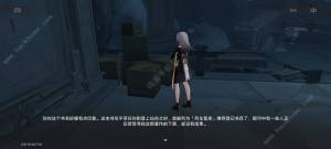 崩坏星穹铁道魔阴身考在哪里成就获取攻略 不存在的记忆成就怎么得[图2]