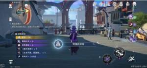 崩坏星穹铁道寻找雪衣线索在哪 机巧鸟修复顺序攻略[图9]
