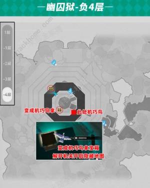 崩坏星穹铁道幽囚狱全宝箱位置图一览 2.4幽囚狱宝箱收集点攻略[图6]