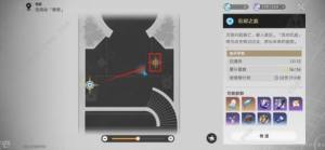 崩坏星穹铁道2.4斯科特谈判选什么 狴犴吠狂妙语生香通关完成攻略[图1]