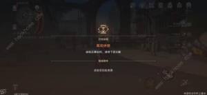 崩坏星穹铁道寻找雪衣线索在哪 机巧鸟修复顺序攻略[图8]