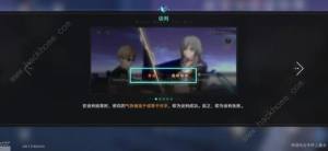 崩坏星穹铁道2.4斯科特谈判选什么 狴犴吠狂妙语生香通关完成攻略[图3]