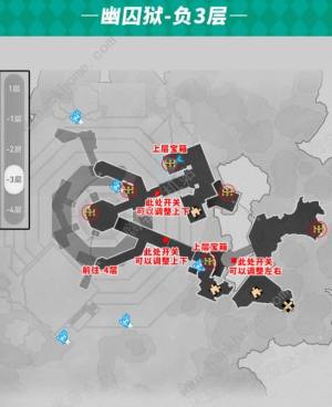 崩坏星穹铁道幽囚狱全宝箱位置图一览 2.4幽囚狱宝箱收集点攻略[图5]
