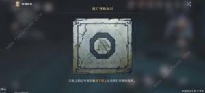 崩坏星穹铁道验证身份打开幽狱通路点火顺序是什么 2.4主线任务冥灯点亮攻略[图1]