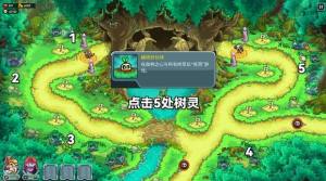 王国保卫战5联盟彩蛋攻略 全关卡彩蛋成就解锁总汇[图8]