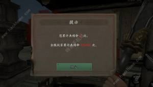 捕盗行纪隐藏历练收集攻略 四个历练成就达成一览[图2]