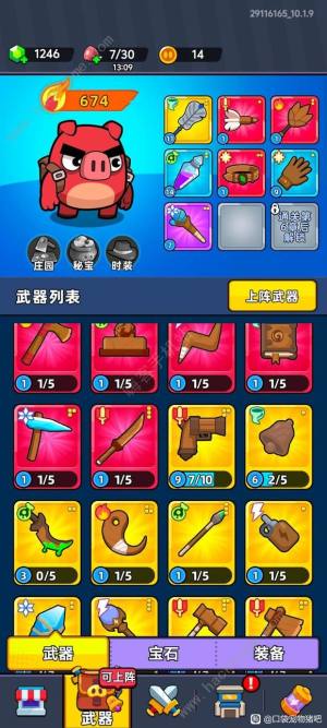口袋宠物猪40关怎么过 36-40关通关攻略[图2]