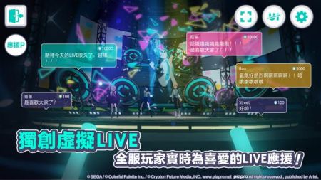 世界计划截图2