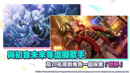 世界计划截图4
