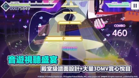 世界计划截图6