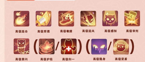 长安幻想剑魂打书攻略 特殊妖灵剑魂打书推荐[图4]