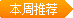 海底冒险记海贼争霸永久兑换码 有效礼包码一览[图2]
