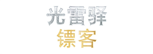 万智牌将与最终幻想、辐射、刺客信条等游戏联动[图13]