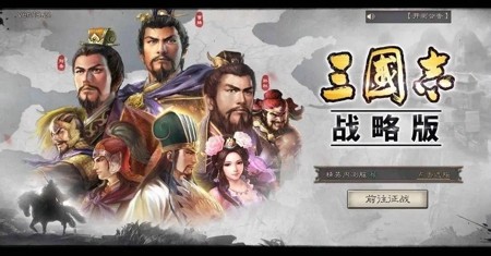 三国志战略版s8赛季阵容搭配表 S8赛季T0阵容组合[图2]